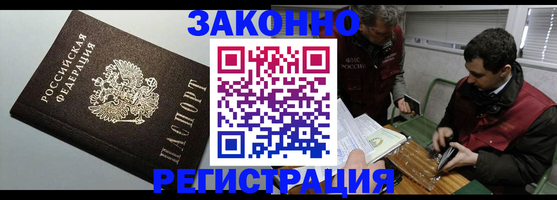 где прописаться в Чегеме